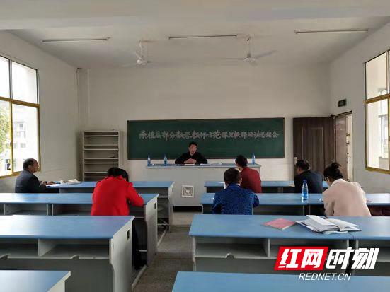桑植县刘家坪学校举行初中部分数学教师示范课
